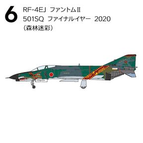 F-4 ファントム2 ハイライト 1/144 単品売り[FT60808]