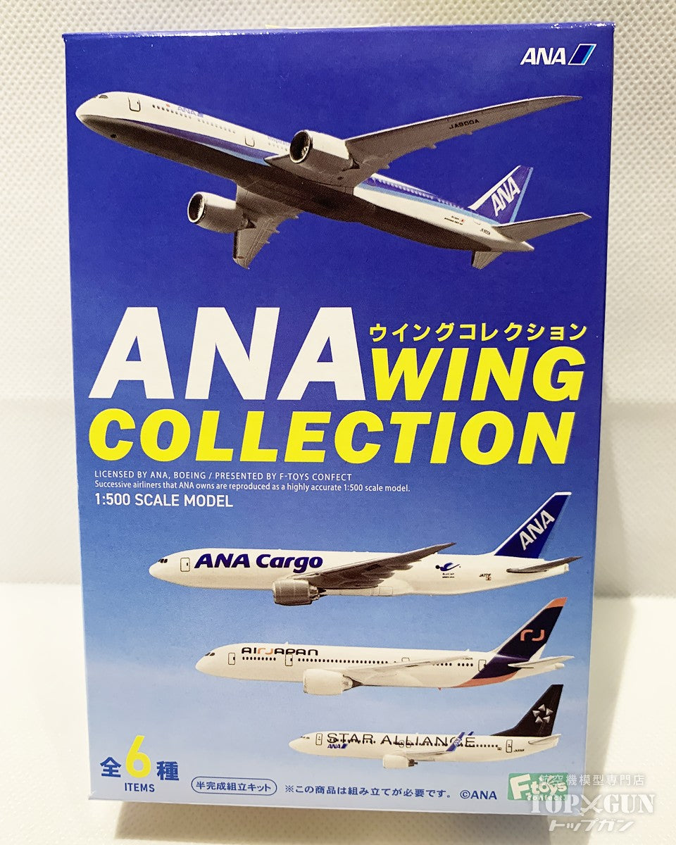 ANA Wing Collection 6 Sold individually Plastic 1/500 scale [FT60839]