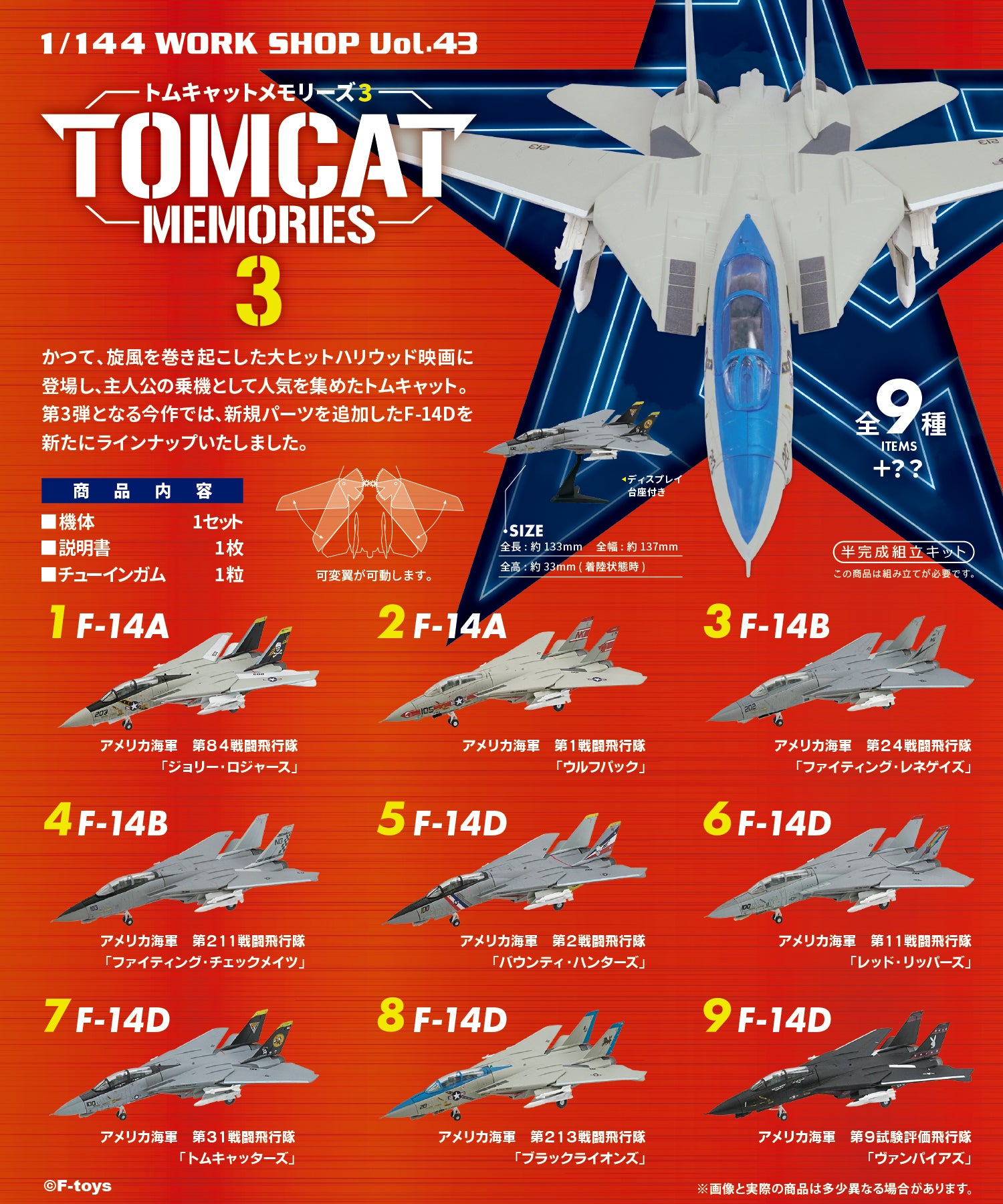 航空機モデル Dragonシリーズ　まとめ売り 航空機モデル Dragonシリーズ まとめ売り 航空機モデル Dragon