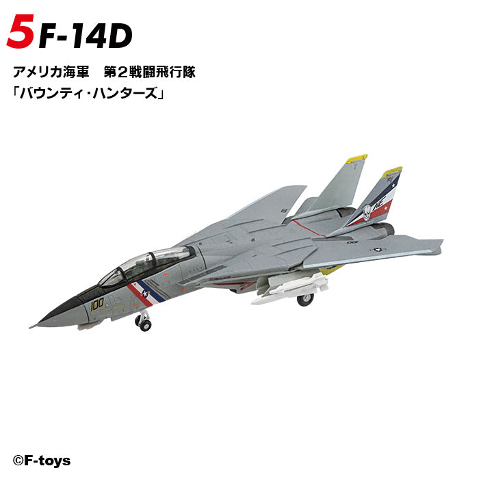 トムキャット メモリーズ3 単品売り 1/144 ※プラ製 TOMCAT F-14 [FT60915]