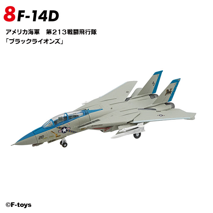 1/144 TOMCATメモリーズ2 F-14A/B・F/A-18C ホーネット トムキャット