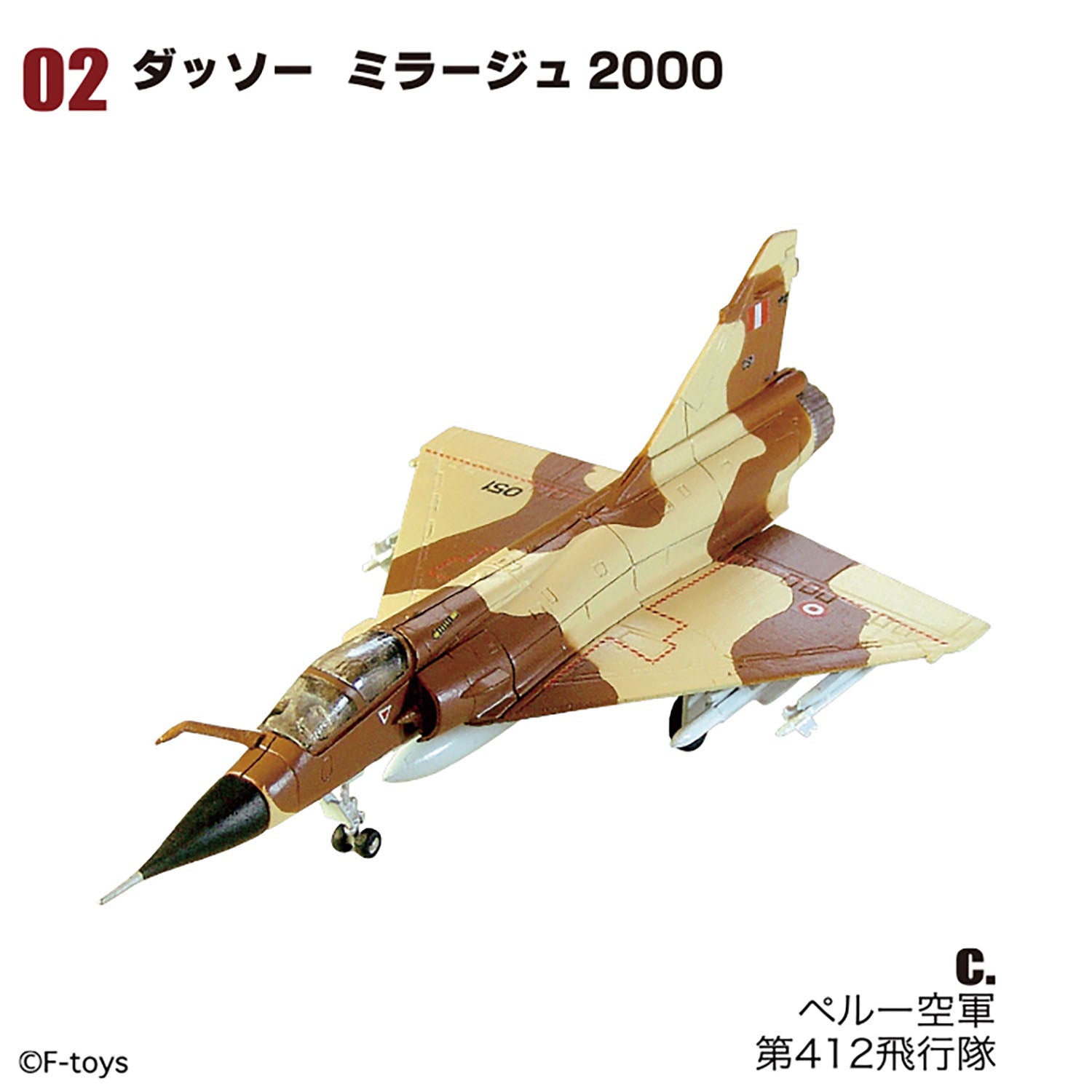 「専用 購入者様決定商品」　ドイツ軍　若いスナイパー 専用 購入者様決定商品」 ドイツ軍 若いスナイパー