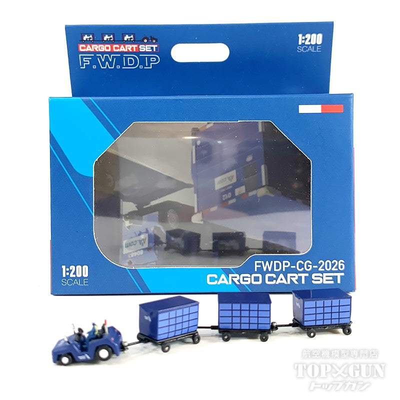 美國航空機場服務車輛套裝 1/200 [FWDP-CG-2026] 