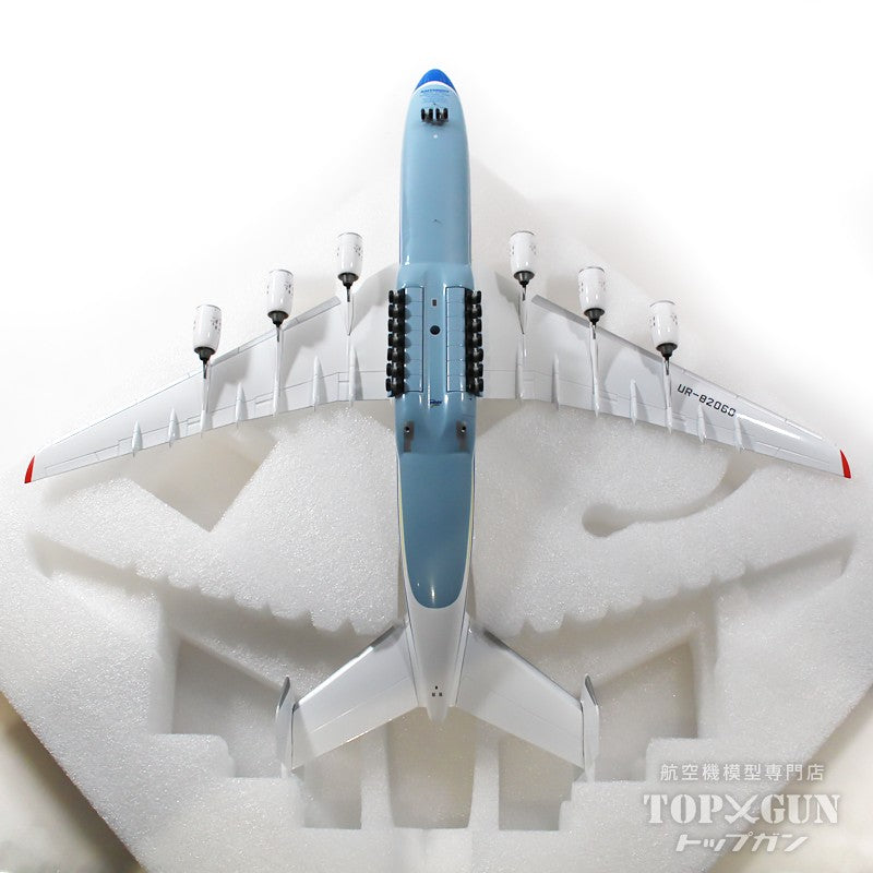 Gemini200 An-225「ムリーヤ」 アントノフ航空 2000年代 UR