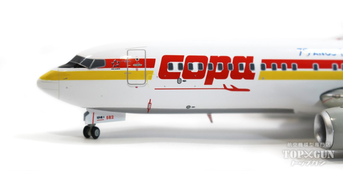 737-800sw Copa Airlines "75th Anniversary Retro Livery" *Flaps down HP-1841CMP 1/200[G2CMP1211F] 