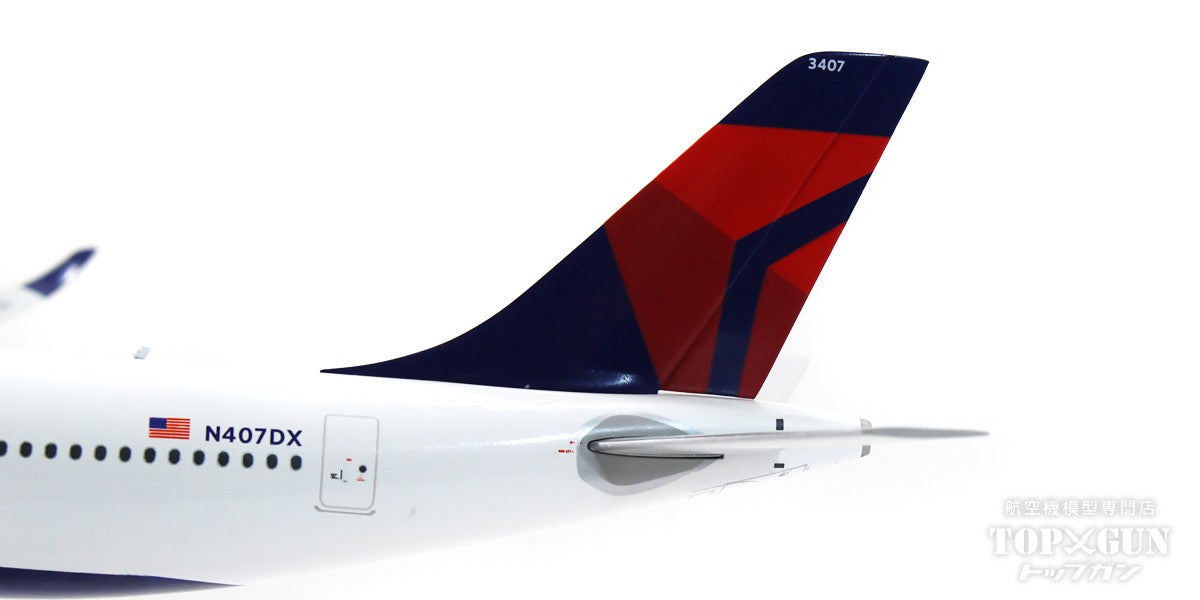 Gemini200 【お取り寄せ】A330-900 デルタ航空 N407DX 1/200