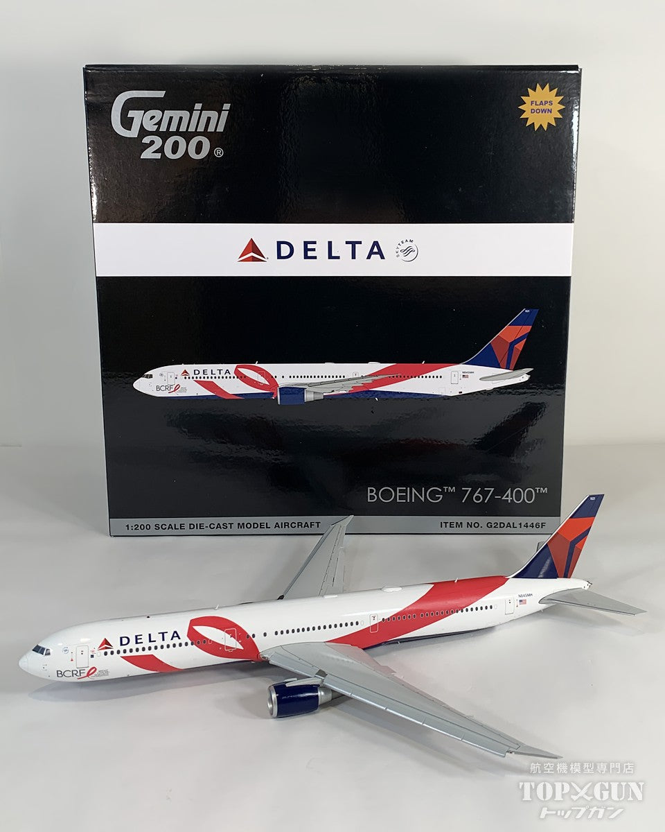 B767-400ER デルタ航空 「BCRF」 ※フラップダウンモデル N845MH 1/200 [G2DAL1446F]
