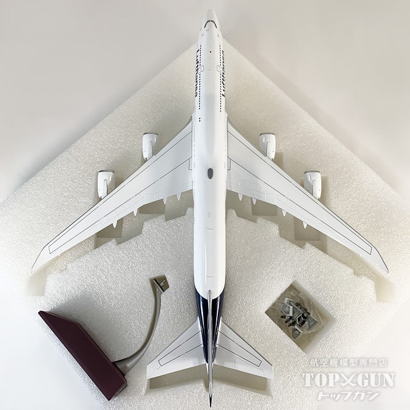 B747-8 ルフトハンザ航空 ※現行塗装 D-ABYA 1/200 [G2DLH1242]