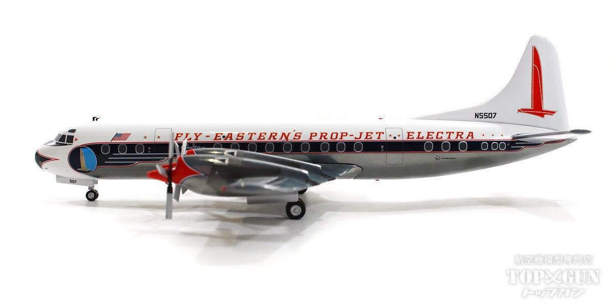 L-188A Eastern Airlines 1950s-1960s Polished finish "Golden Falcon Prop-Jet" N5507 1/200 [G2EAL1029]