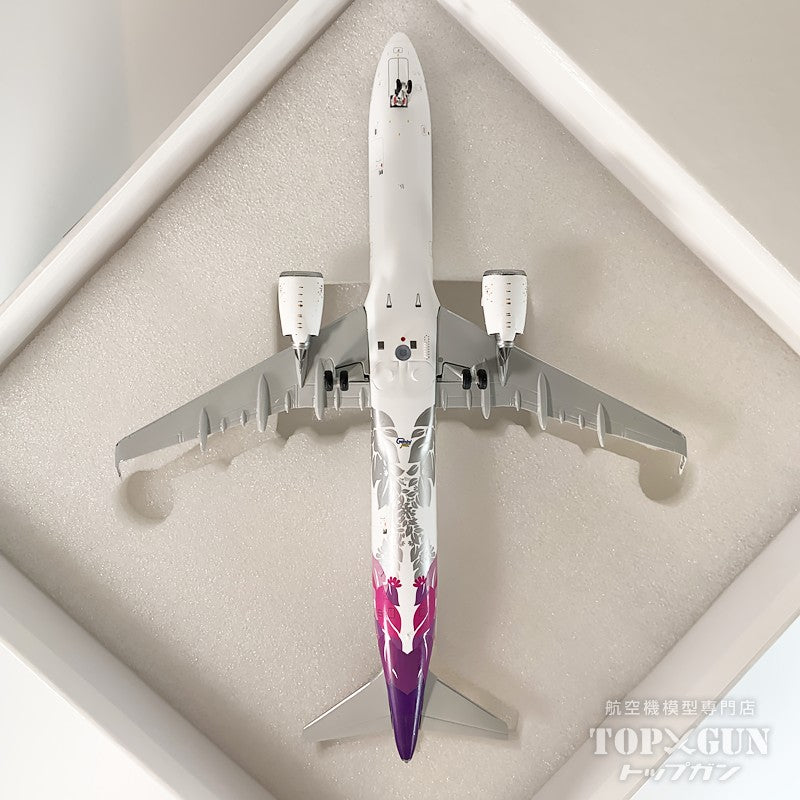 A321neo ハワイアン航空 N208HA 1/200 [G2HAL1365]
