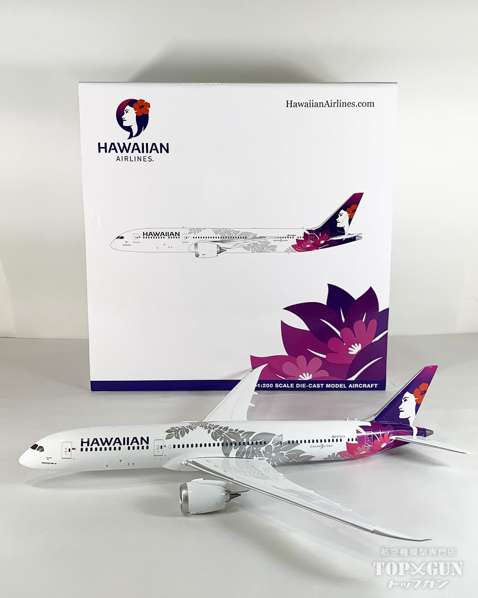 B787-9 ハワイアン航空 N781HA 1/200 [G2HAL1403]