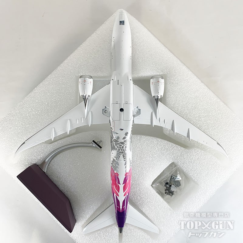 B787-9 ハワイアン航空 N781HA 1/200 [G2HAL1403]