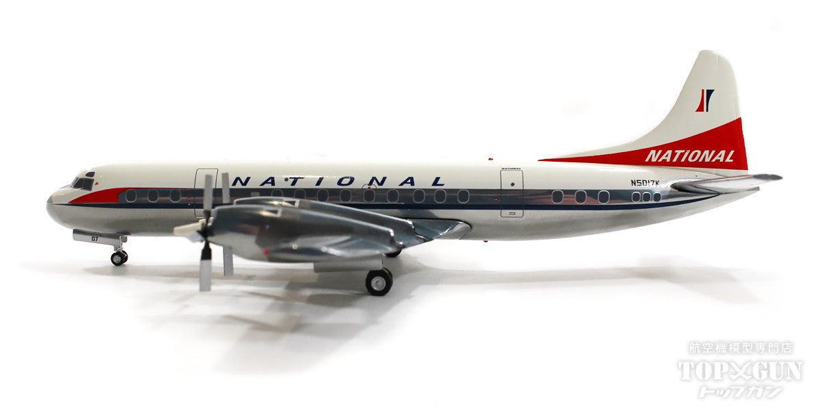 L-188A ナショナル航空 1960年代 ポリッシュ仕上 N5017K 1/200 [G2NAL1030]