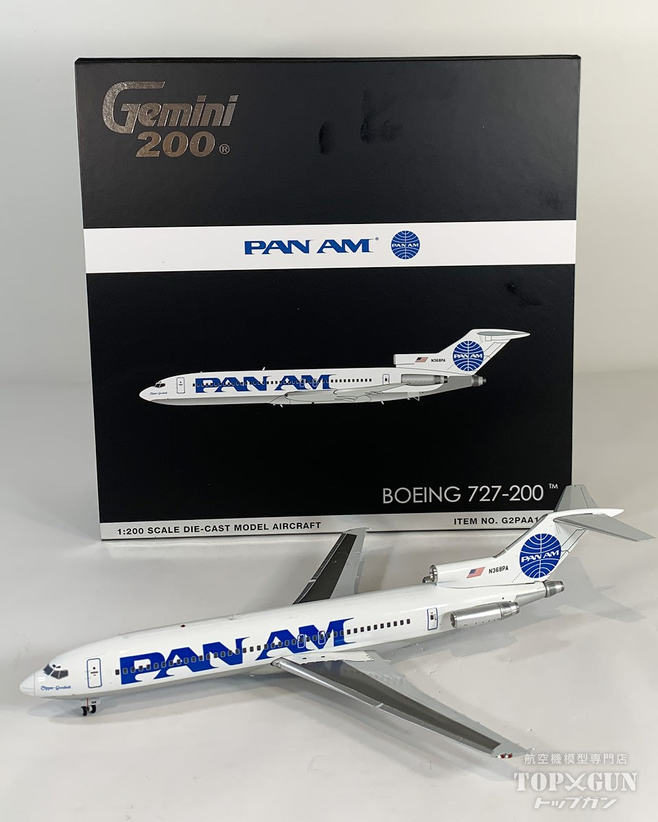 B727-200 パンアメリカン航空 「Clipper Goodwill」 N368PA 1/200 [G2PAA1408]