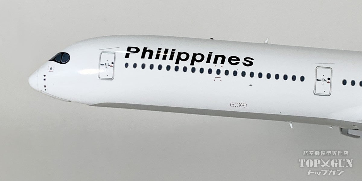 A350-1000 フィリピン航空 「85 Years」 RP-C3510 1/200 [G2PAL1498]