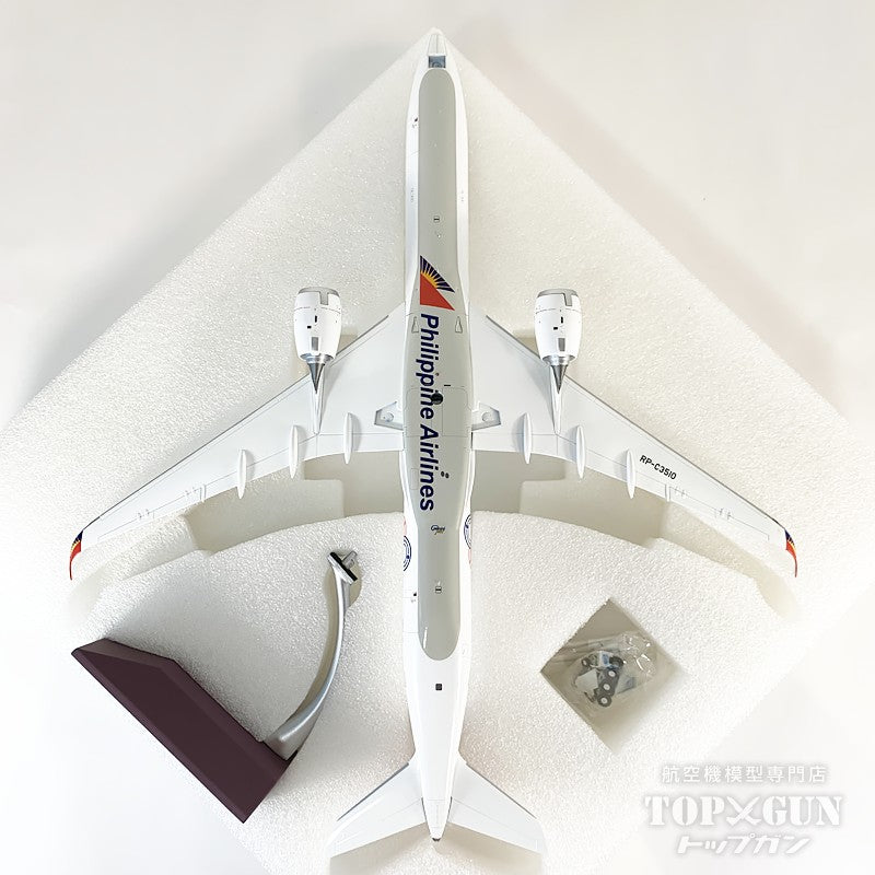 A350-1000 フィリピン航空 「85 Years」 RP-C3510 1/200 [G2PAL1498]