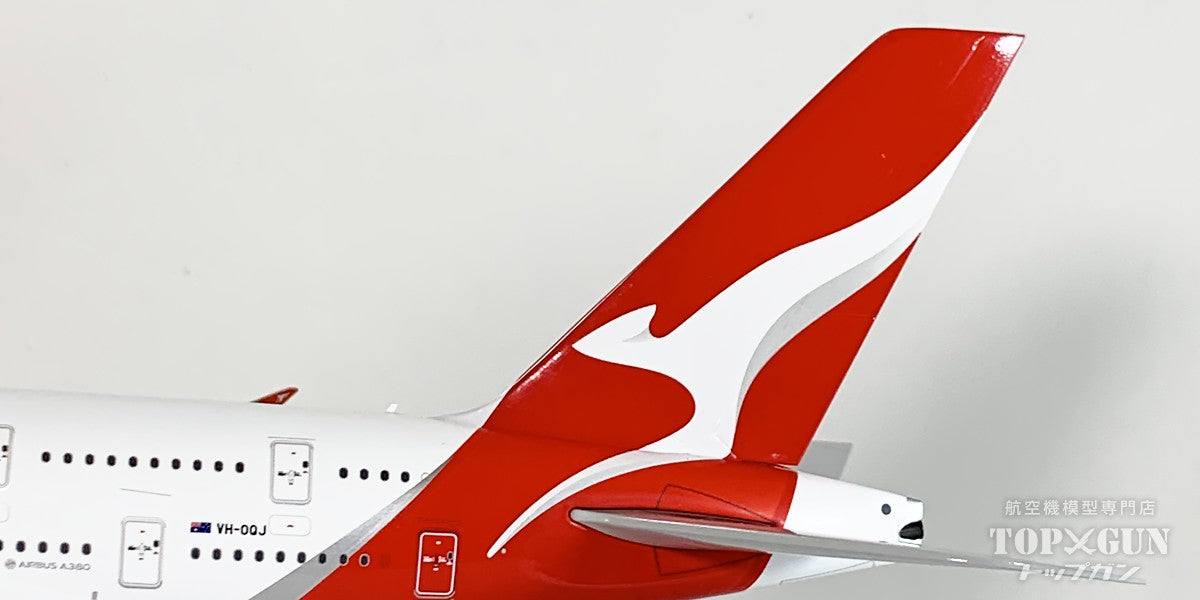 A380-800 カンタス航空 VH-OQJ 1/200 [G2QFA1370]