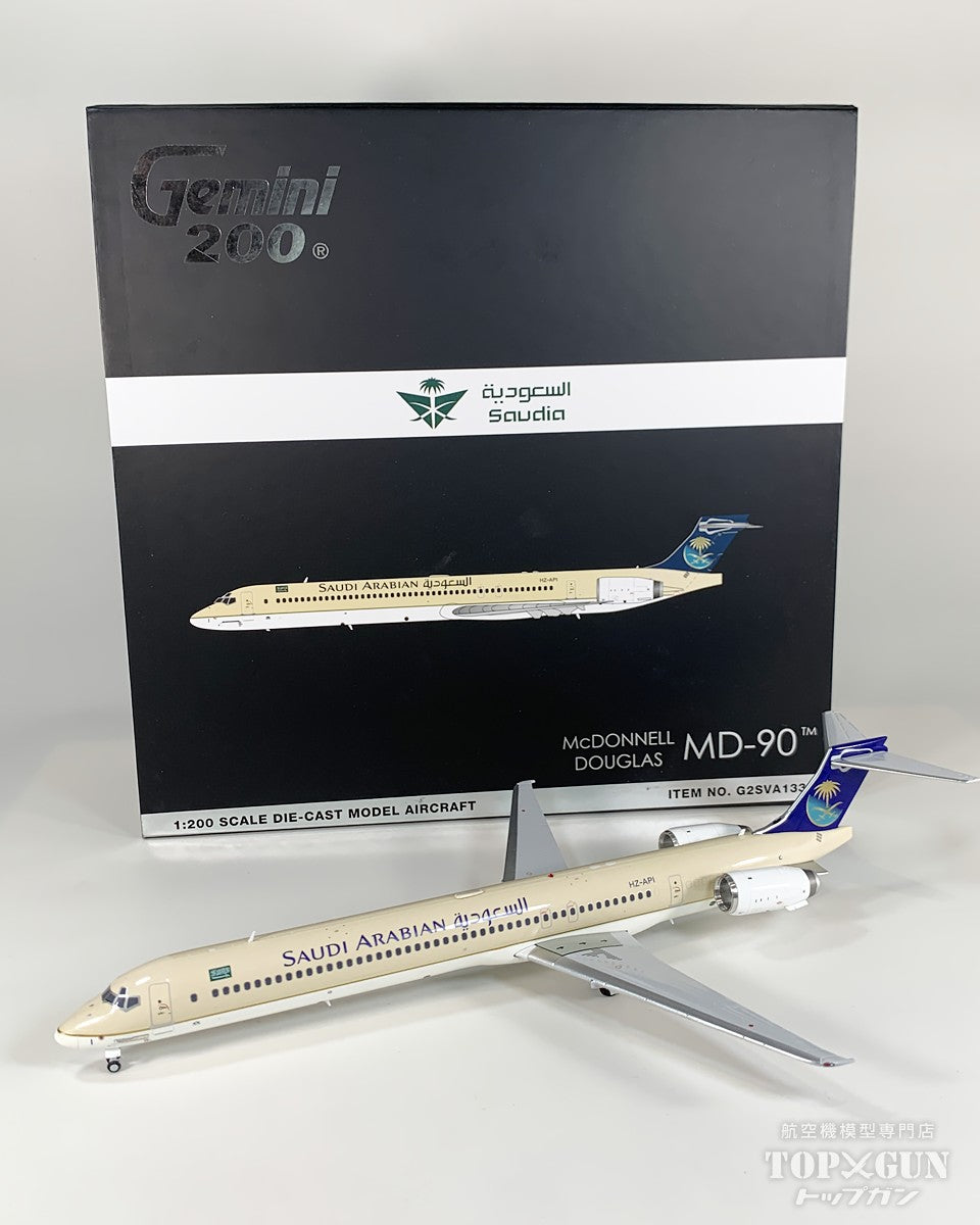MD-90 サウジアラビア航空 ※メタルスタンド付属 HZ-API 1/200 [G2SVA1333]