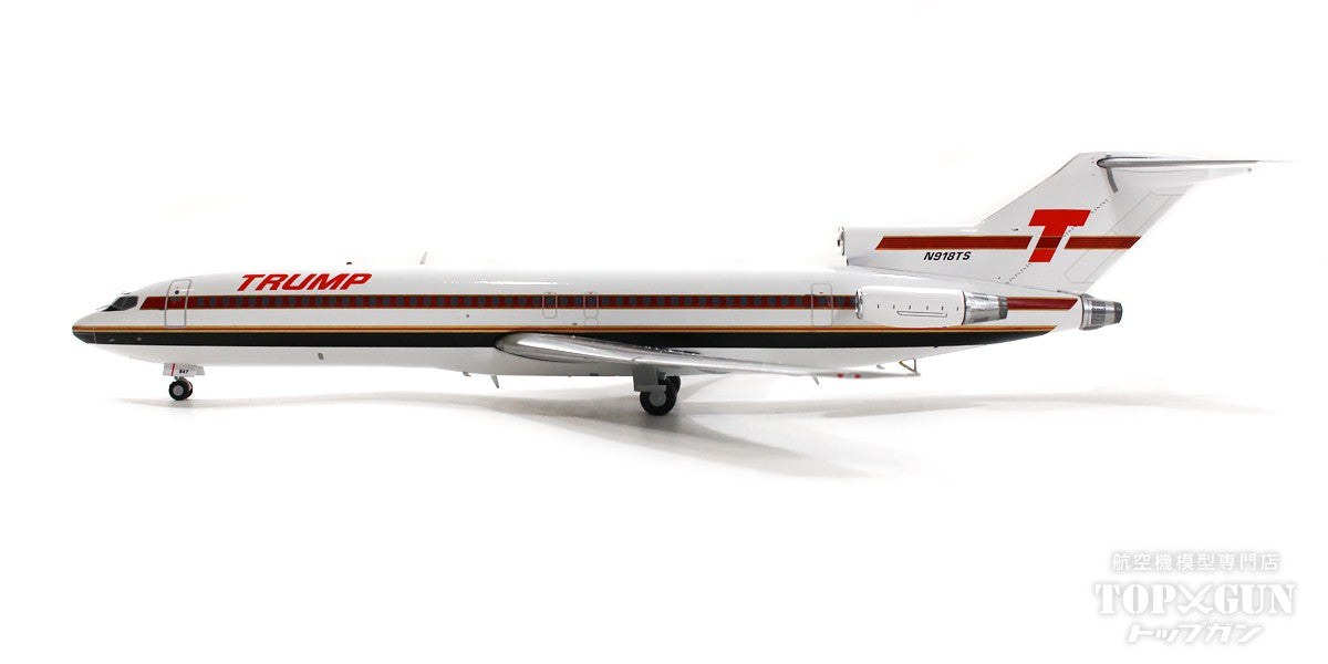 トランプ GEMINI Superfly Phantom Gemini200 727-200 トランプ・シャトル（アメリカ）1980年代