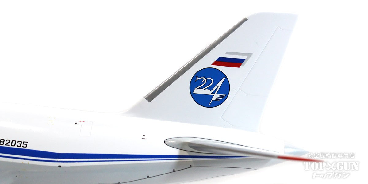 ミニカー　1/200 An-124-100 ロシア空軍 RA-82035 [G2TTF1080] Russian Federation Air Force / Antonov AN-124-100 / RA-82035