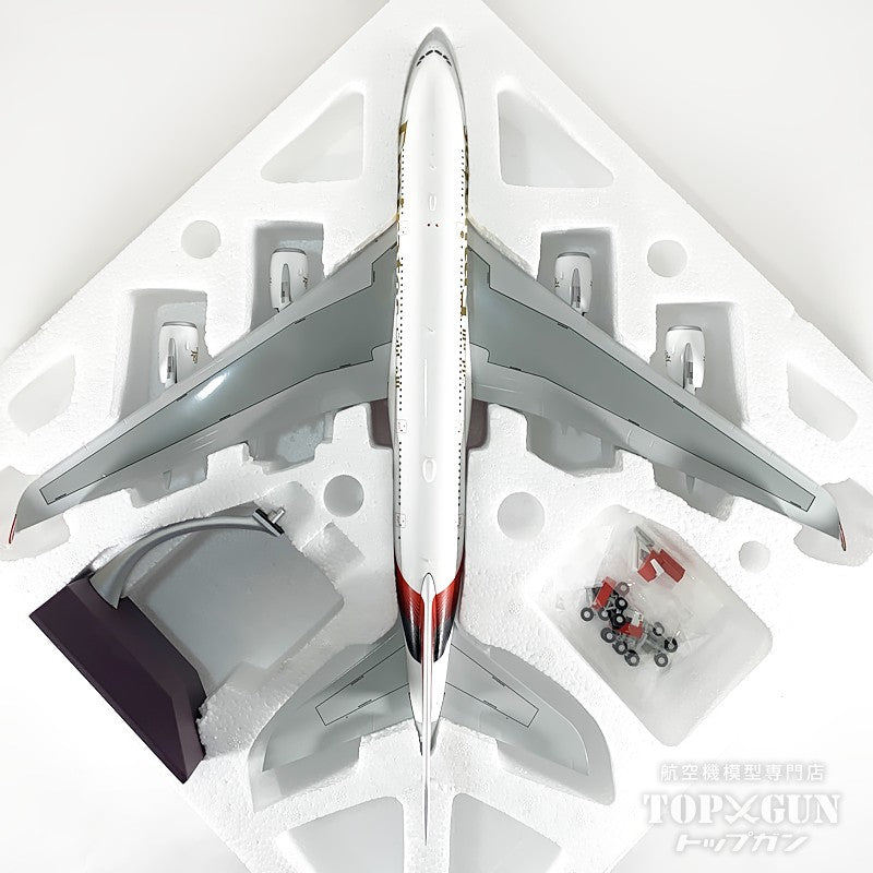 A380-800 エミレーツ航空 新塗装 A6-EOH 1/200 [G2UAE1369]