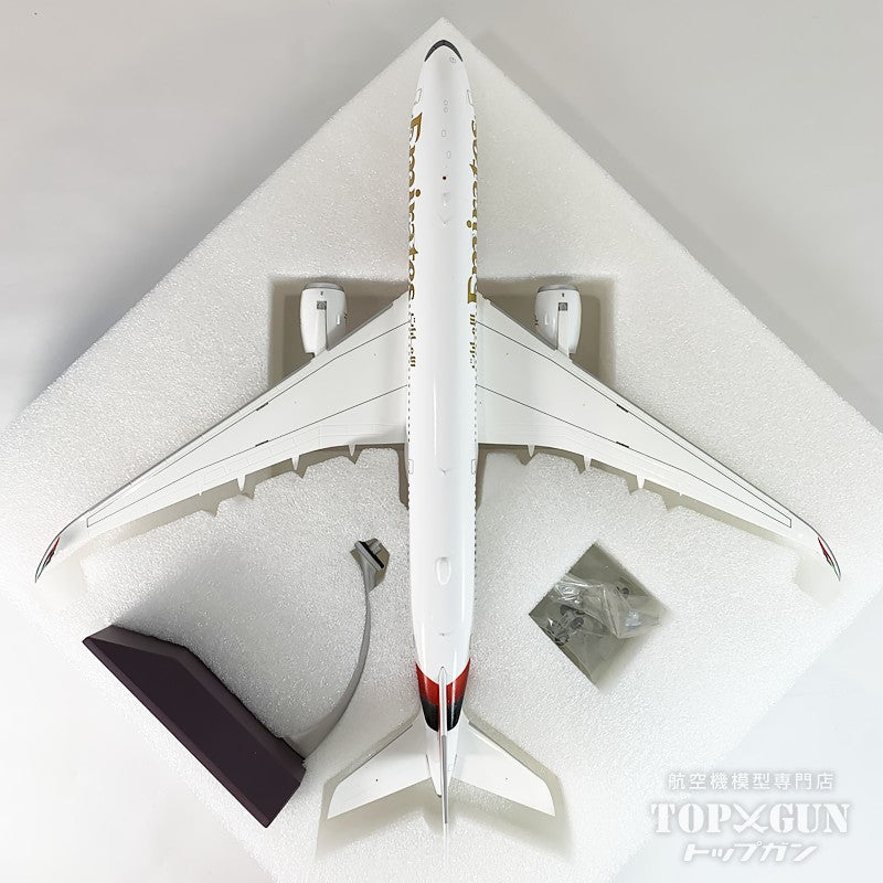 A350-900 エミレーツ航空 新塗装 A6-EXB 1/200 [G2UAE1394]