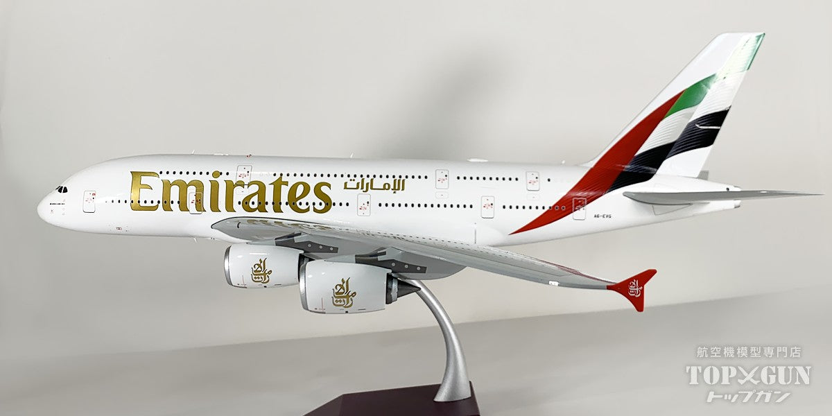 Gemini200 A380-800 エミレーツ航空 A6-EVG 1/200 [G2UAE1443]