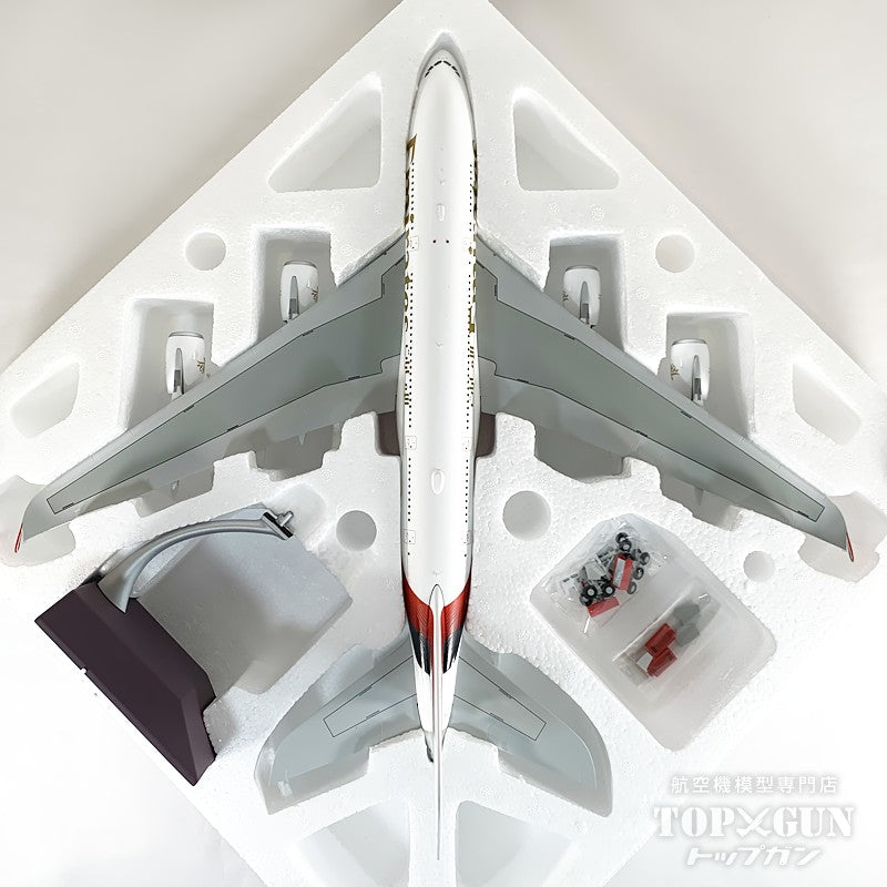 Gemini200 A380-800 エミレーツ航空 A6-EVG 1/200 [G2UAE1443]