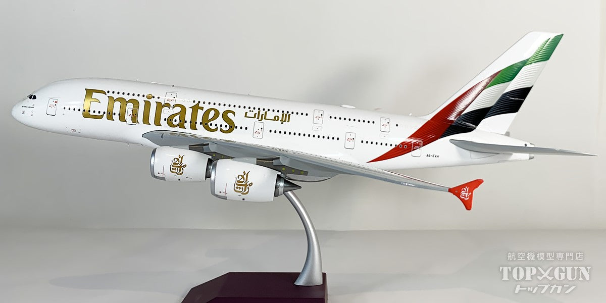 Gemini200 A380-800 エミレーツ航空 A6-EVH 1/200 [G2UAE1521]