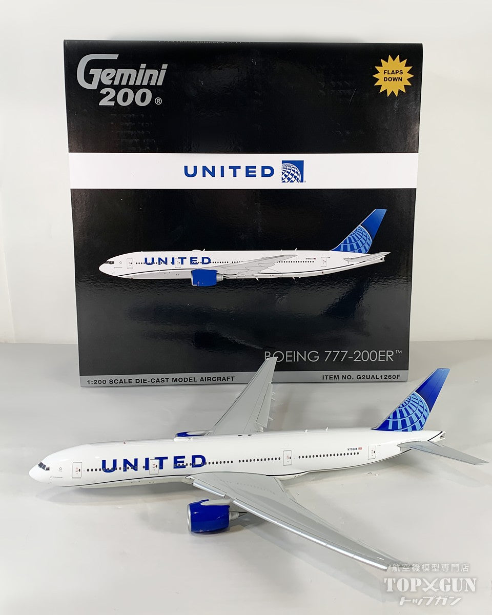 B777-200ER ユナイテッド航空 ※フラップダウン N798UA 1/200 [G2UAL1260F]