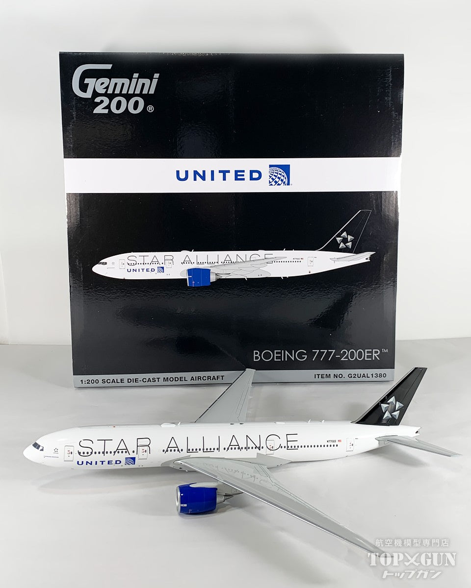 B777-200ER ユナイテッド航空 「Star Alliance 塗装」 N77022 1/200 [G2UAL1380]