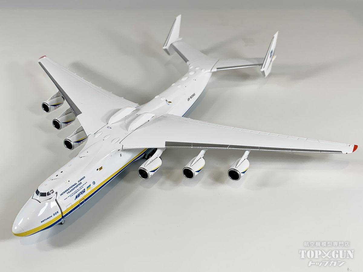 An-225 アントノフ航空 「ムリーヤ」 ※開閉選択式 UR-82060 1/400 [GJADB2336]
