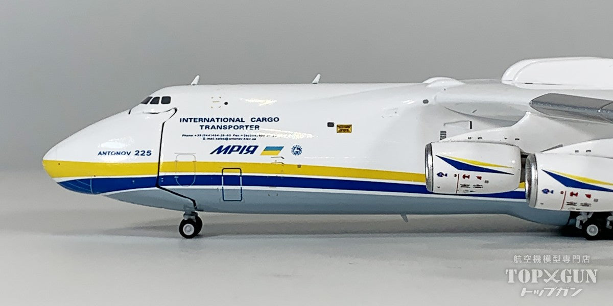 GeminiJets An-225 アントノフ航空 「ムリーヤ」 ※開閉選択式 UR-82060
