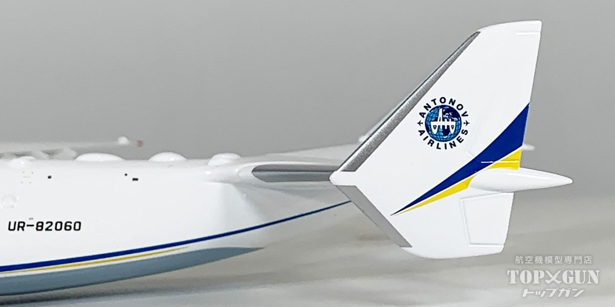 GeminiJets An-225 アントノフ航空 「ムリーヤ」 ※開閉選択式 UR-82060