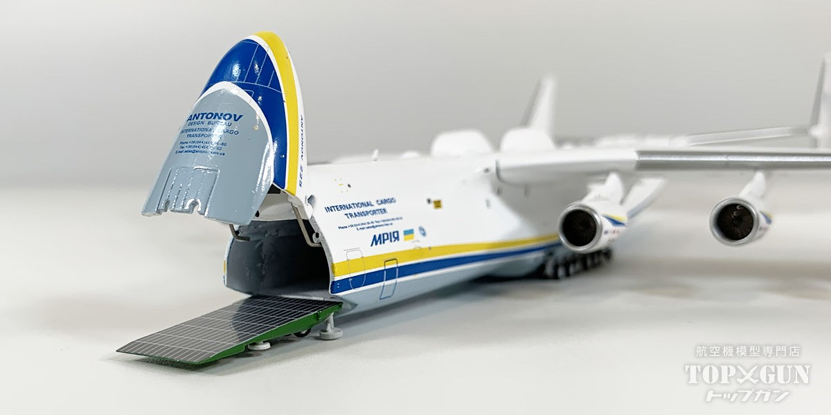 GeminiJets An-225 アントノフ航空 「ムリーヤ」 ※開閉選択式 UR-82060