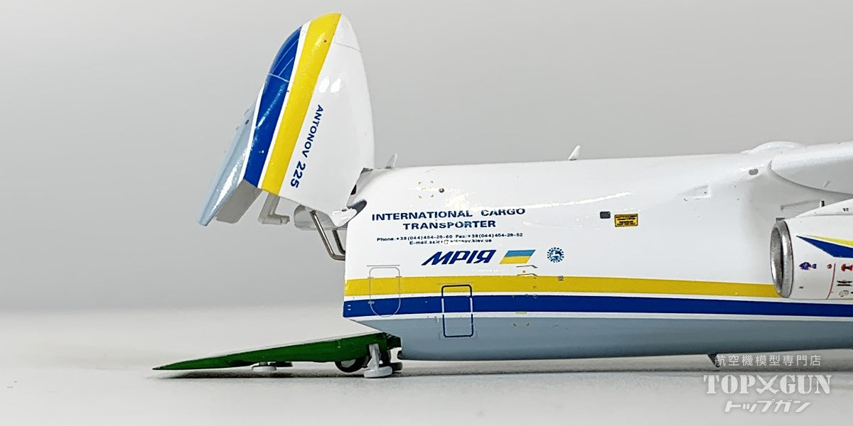 GeminiJets An-225 アントノフ航空 「ムリーヤ」 ※開閉選択式 UR-82060
