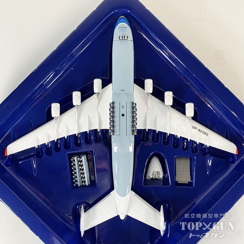GeminiJets An-225 アントノフ航空 「ムリーヤ」 ※開閉選択式 UR-82060
