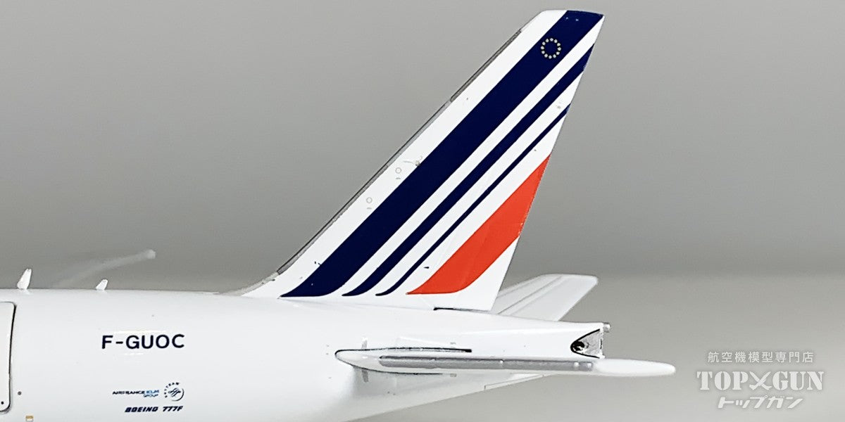 777-200LRF エールフランス カーゴ 開閉選択式 F-GUOC 1/400 [GJAFR2148]