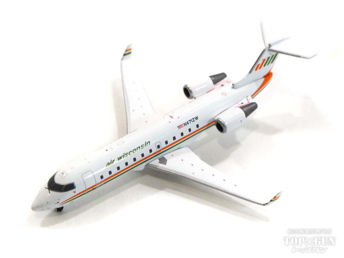 GeminiJets CRJ-200LR エアウィスコンシン レトロ塗装 N471ZW 1/400