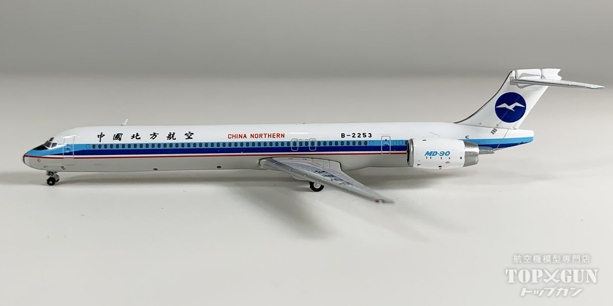 MD-90-30 中国北方航空 B-2253 1/400 [GJCBF2347]