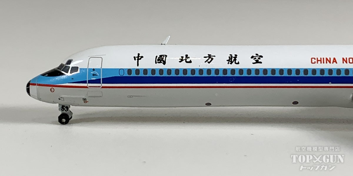 MD-90-30 中国北方航空 B-2253 1/400 [GJCBF2347]