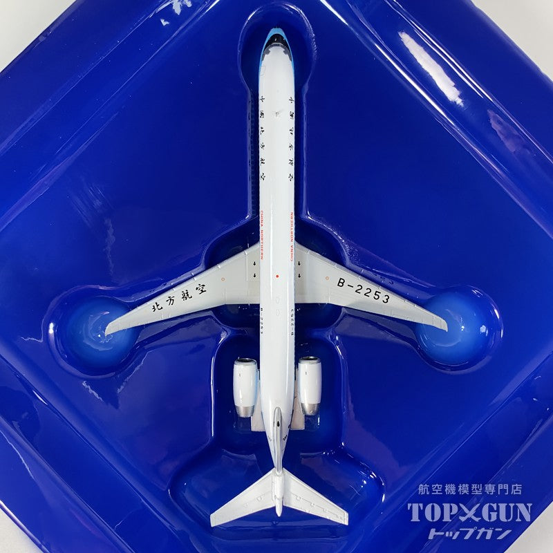 MD-90-30 中国北方航空 B-2253 1/400 [GJCBF2347]