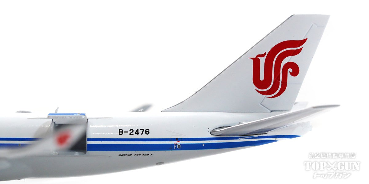GeminiJets 747-400F(SCD) 中国国際貨運航空 B-2476 開閉選択式