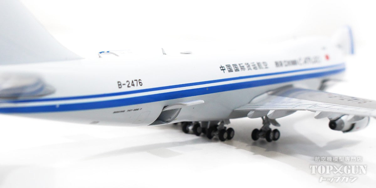 747-400F(SCD) China International Cargo Airlines B-2476 Open/Close 1/400 [GJCCA2066] 