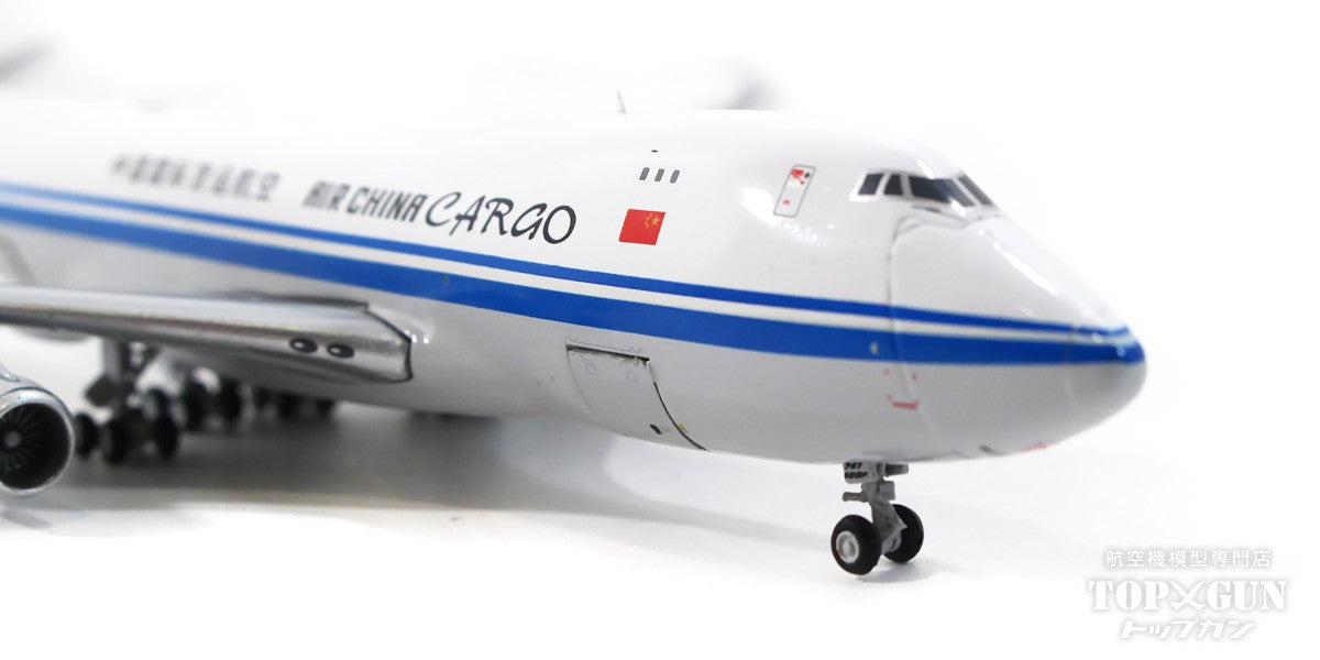 747-400F(SCD) China International Cargo Airlines B-2476 Open/Close 1/400 [GJCCA2066] 