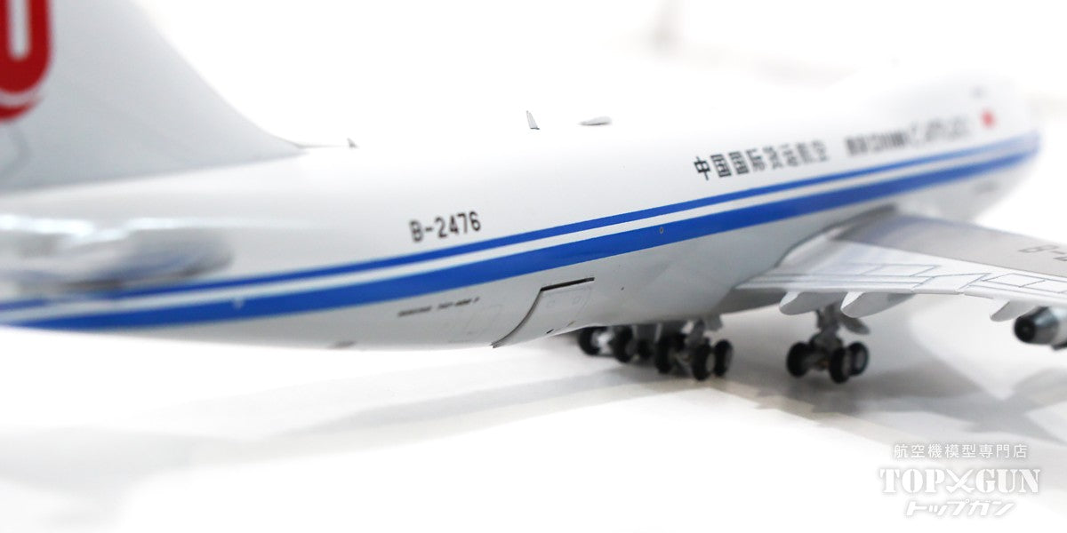 GeminiJets 747-400F(SCD) 中国国際貨運航空 B-2476 開閉選択式 GeminiJets 747-400F(SCD) 中国国際貨運航空 B-2476 開閉選択式
