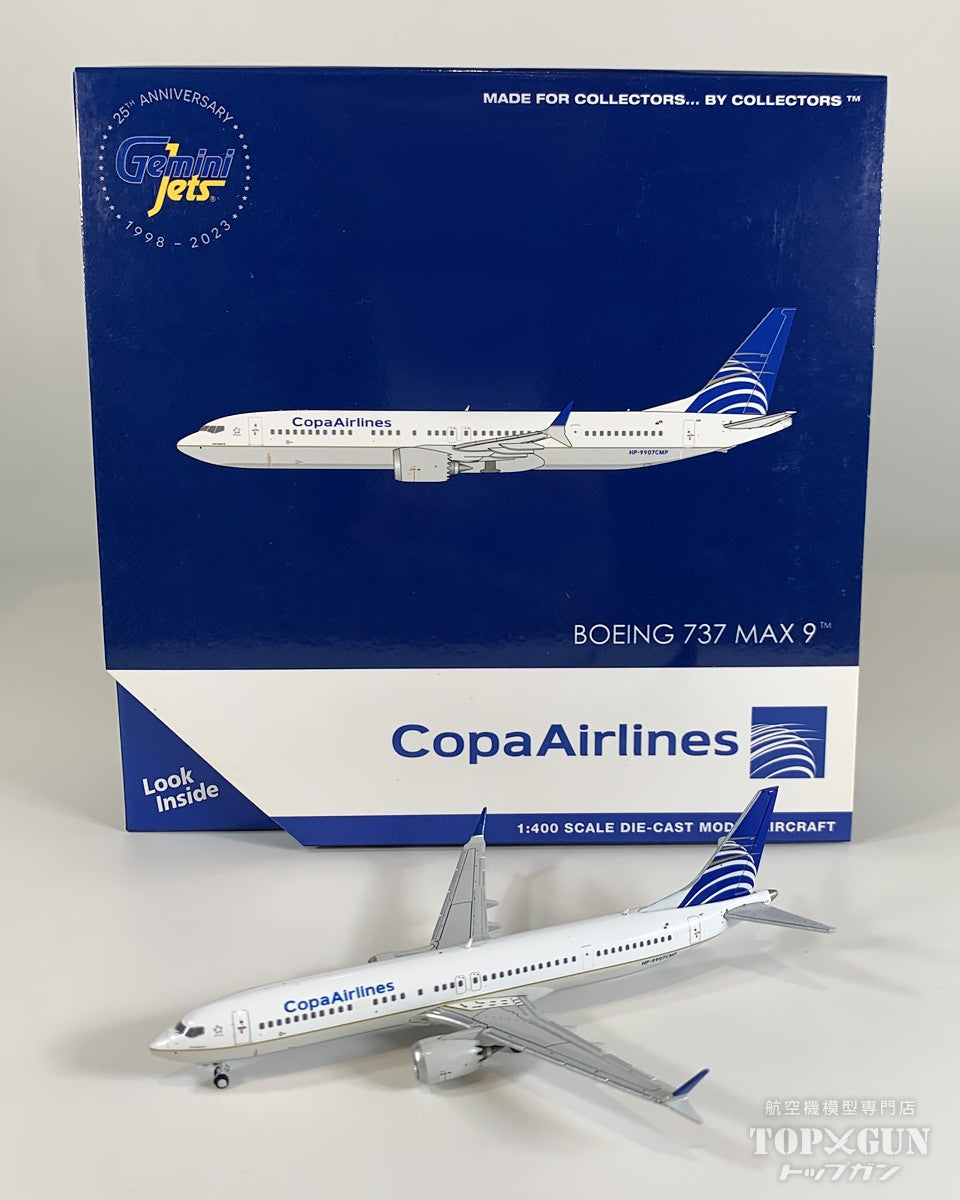 737 MAX9 コパ航空 HP-9907CMP 1/400 [GJCMP2215]