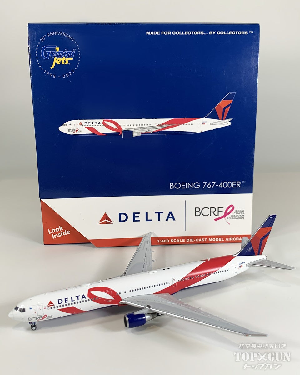 767-400ER Delta Airlines N845MH 1/400[GJDAL2154] 