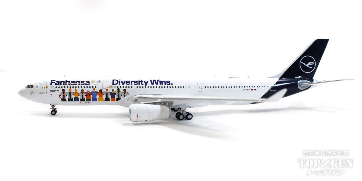 A330-300 ルフトハンザ航空 「Fanhansa Diversity Wins」 D-AIKQ 1/400[GJDLH2191](20230930WE)