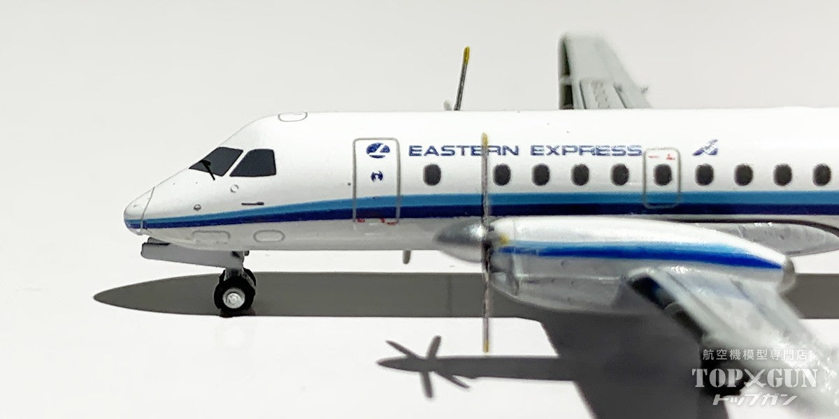 SF-340A Eastern Express/Bar Harbor Airlines N407BH 1/400 [GJEAL1251] 